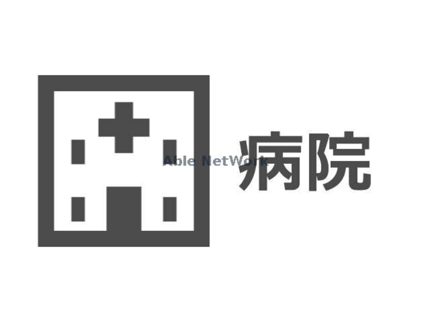 長明会長沢病院(病院)まで638m レトアフィオーレ