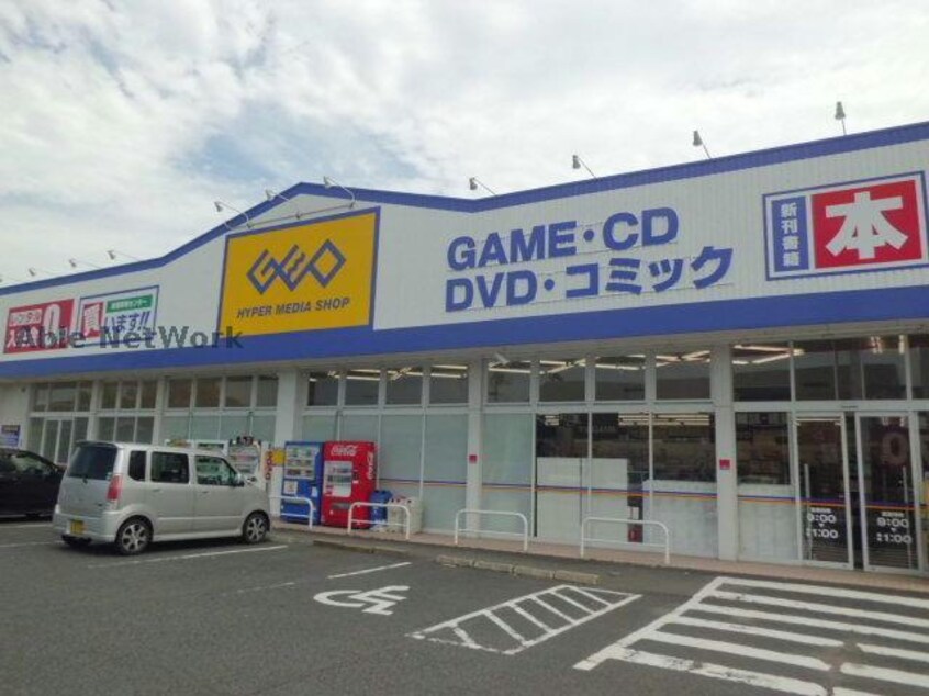 ゲオ小野田店(ビデオ/DVD)まで1388m レトアフィオーレ