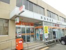 厚狭郵便局(郵便局)まで776m ハイムトッキ