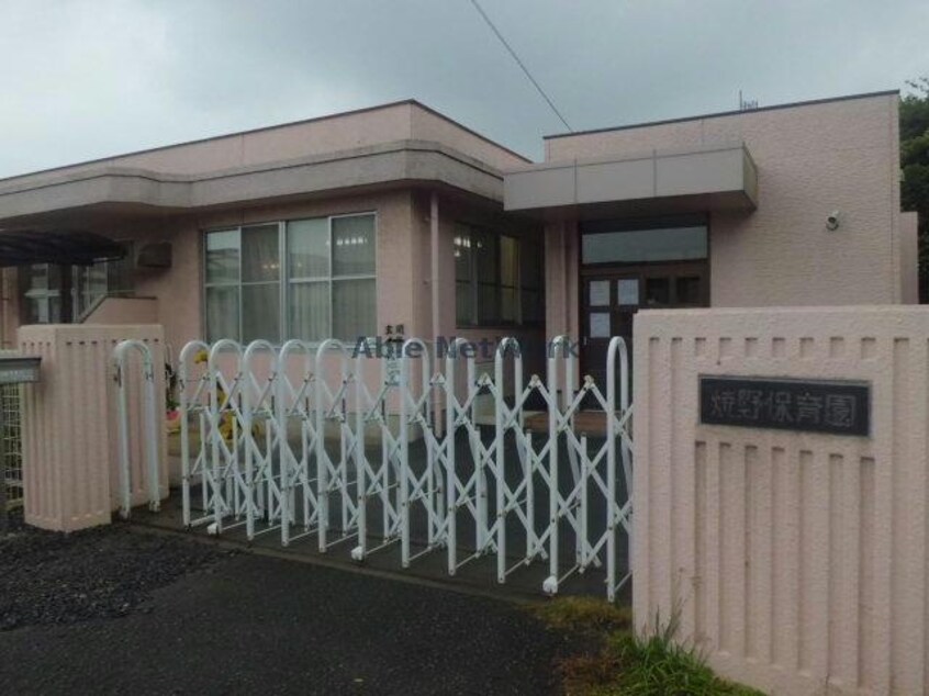 焼野保育園(幼稚園/保育園)まで715m 小野田本山貸家