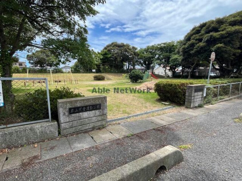 本山児童運動公園(公園)まで1072m 小野田本山貸家