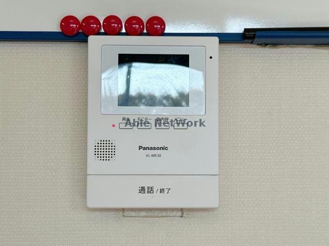  ビレッジ沖の田