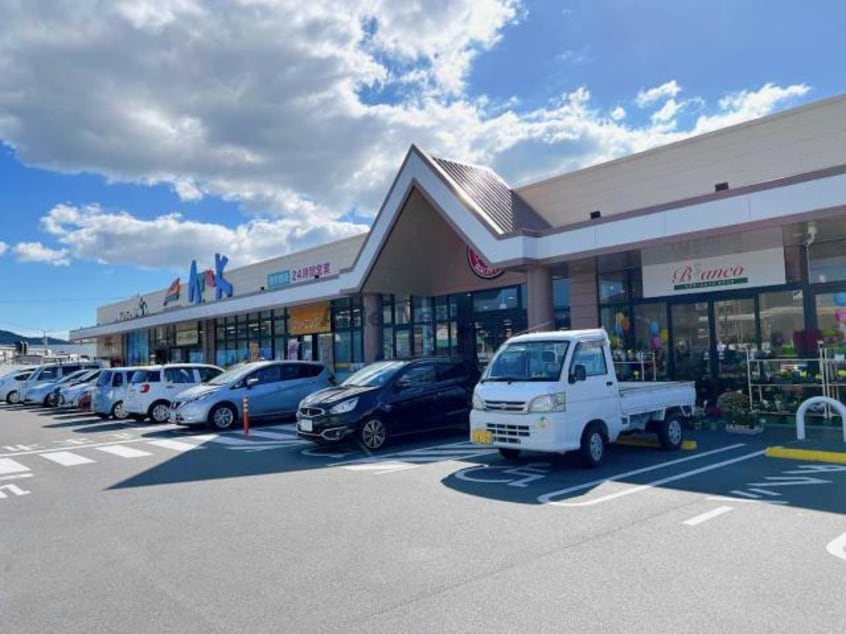 アルク西宇部店(スーパー)まで968m 際波1721貸家