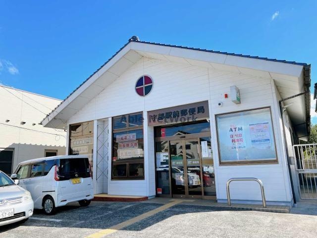 宇部駅前郵便局(郵便局)まで1552m 際波1721貸家