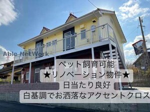 ヴィレッタ東須恵