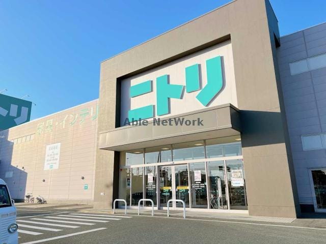 ニトリ宇部店(電気量販店/ホームセンター)まで1252m 妻崎開作貸家