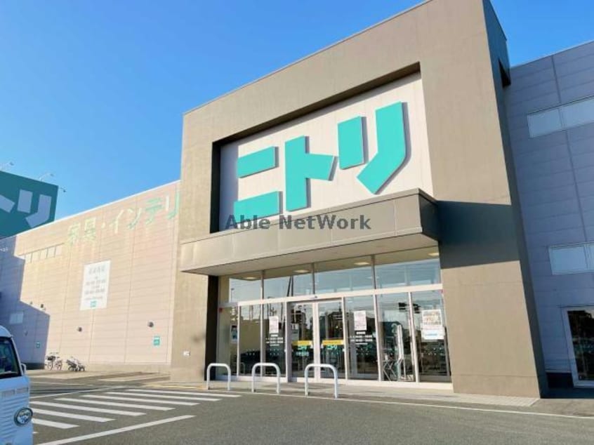 ニトリ宇部店(電気量販店/ホームセンター)まで1252m 妻崎開作貸家
