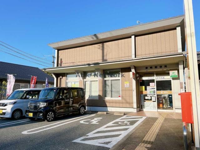 妻崎郵便局(郵便局)まで1286m 妻崎開作貸家