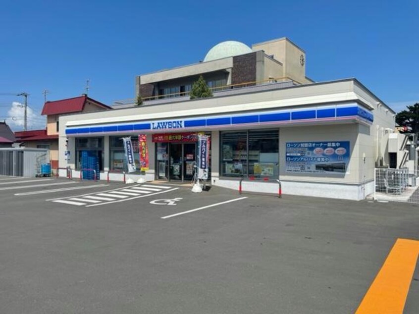 ローソン名寄大通南店(コンビニ)まで571m 如月ハイツ