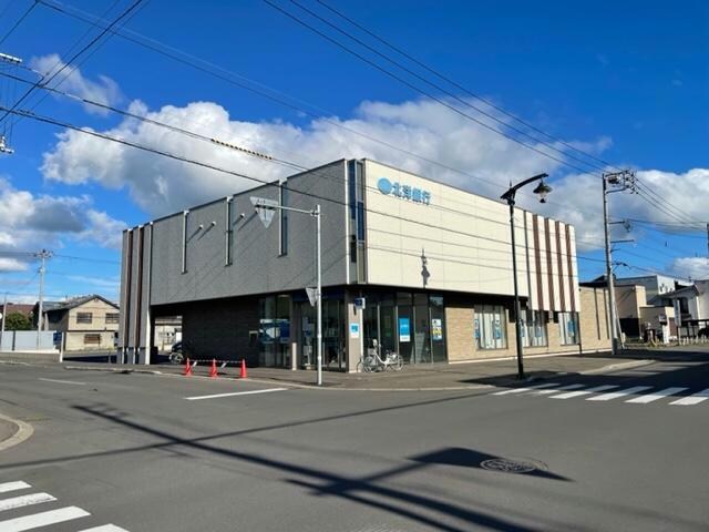 北洋銀行名寄支店(銀行)まで799m シティハイツ麻生