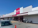 マックスバリュ名寄店(スーパー)まで1553m シティハイツ麻生