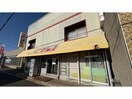 （有）高橋商店(本屋)まで495m コーポＢｉｇ