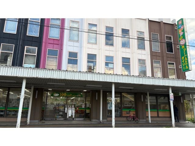 ダイソー西條名寄店(ディスカウントショップ)まで460m プレイス5・5