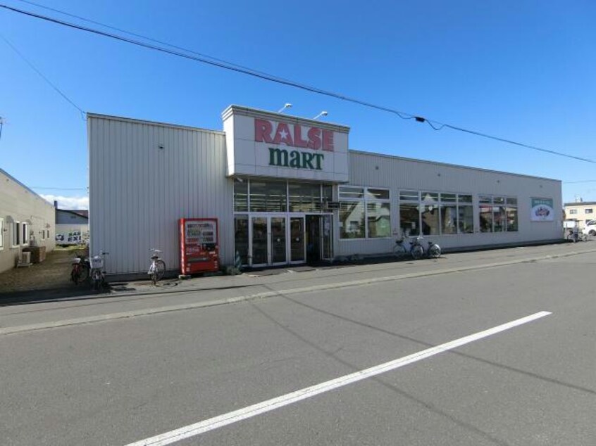 ラルズマート名寄店(スーパー)まで667m とまとはうす2