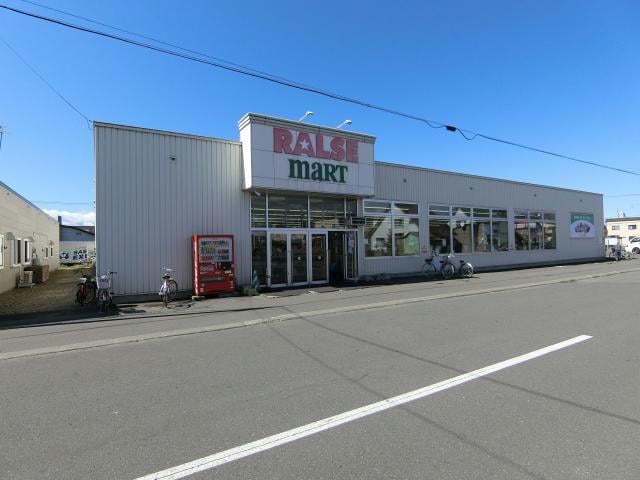 ラルズマート名寄店(スーパー)まで1119m NODAハイツ1.7N