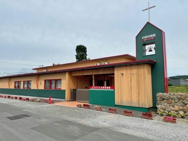 認定こども園名寄幼稚園(幼稚園/保育園)まで1781m ラピス・ラズリⅡ