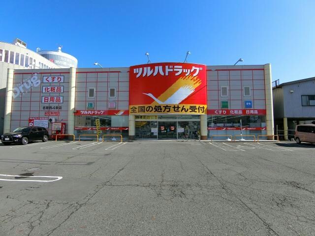 クスリのツルハ名寄店(ドラッグストア)まで1847m ラベンダーハイツ