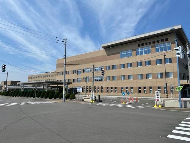 名寄市立総合病院(病院)まで2513m ラベンダーハイツ