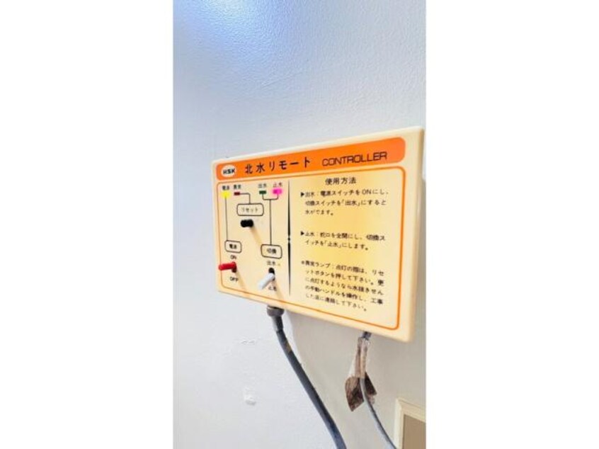  テルメハイツC