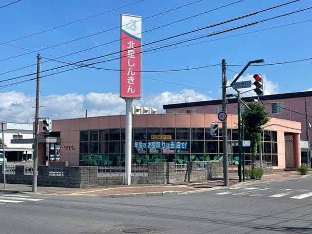 北星信用金庫ふれあい支店(銀行)まで1382m エコハウス3