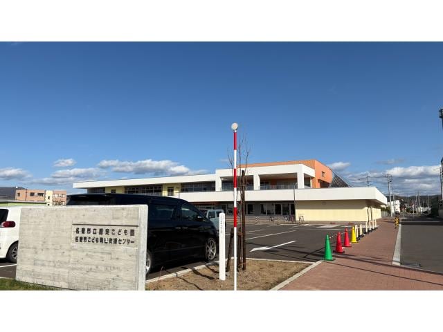 名寄市立認定こども園あいあい(幼稚園/保育園)まで649m あっとほーむ3