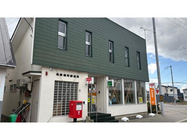 名寄錦町郵便局(郵便局)まで1007m ゆうゆう1