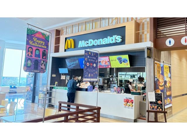 マクドナルドイオン名寄店(その他飲食（ファミレスなど）)まで1173m Salvia　サルビア