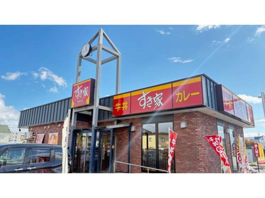 すき家40号名寄店(その他飲食（ファミレスなど）)まで453m ハイツレガート