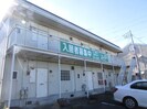 フジミハイツの外観