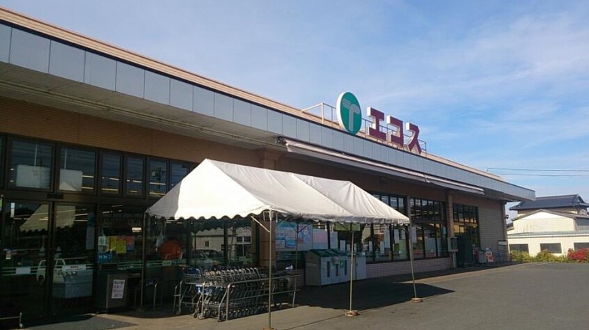 ｴｺｽ 下館岡芹店(スーパー)まで716m ロイヤル　ローサ