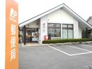 下館玉戸郵便局まで900m ベルポート