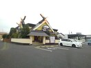 ばんどう太郎下館店まで300m ハイツロードサイド