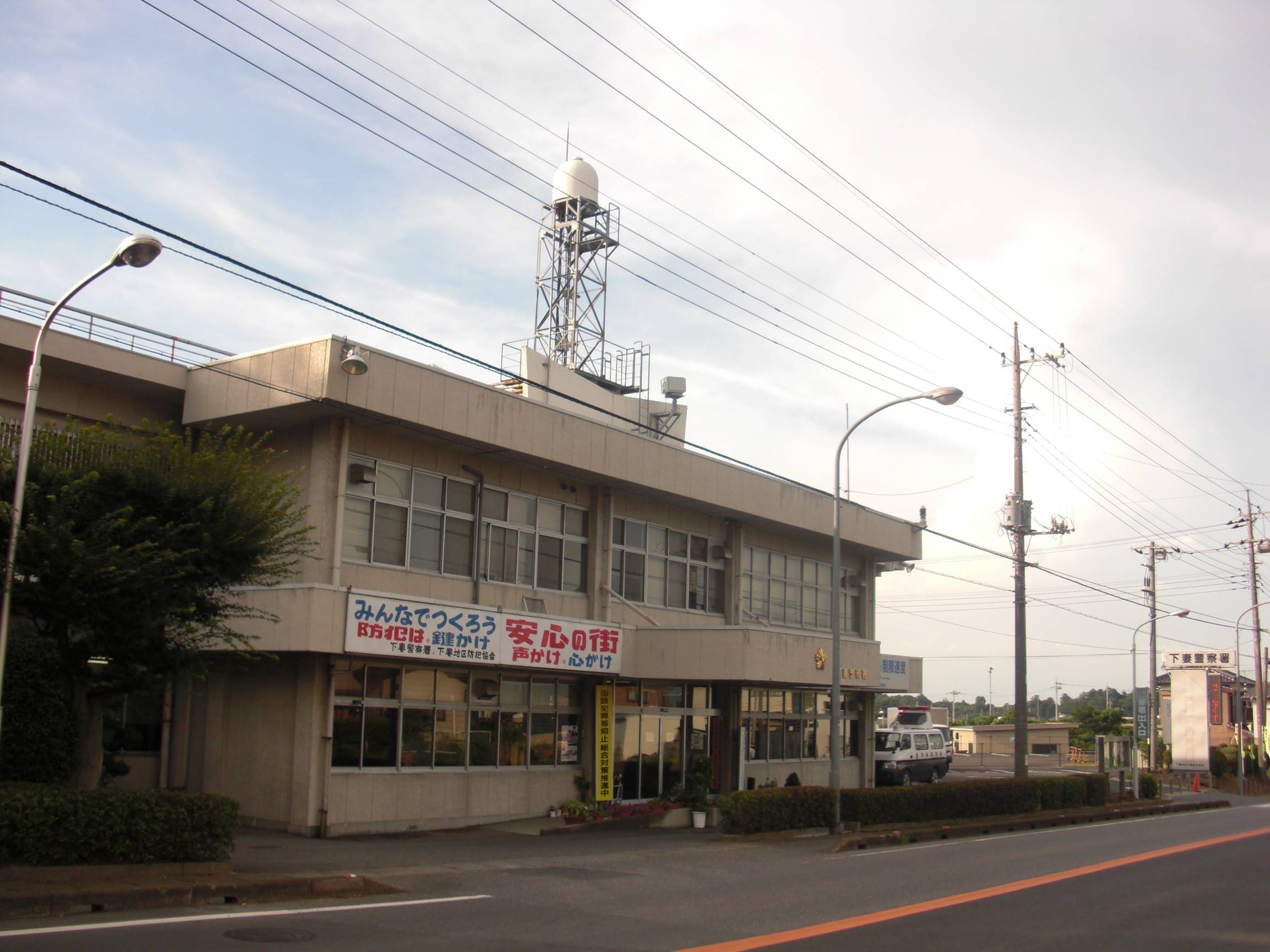 下妻警察署(警察署/交番)まで3647m スヴェニール　ポルトI