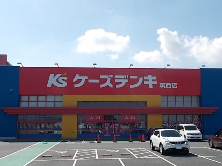 ケーズデンキ筑西店まで650m ぺアハウスヒロセ　Ａ