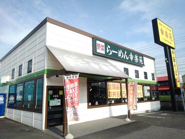 幸楽苑　下館店まで50m Ｇ－フォレストI