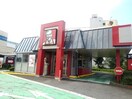 ケンタッキー下館店まで300m Ｇ－フォレストI