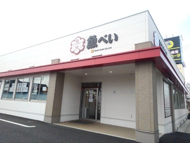 魚べい　筑西店まで350m Ｇ－フォレストI