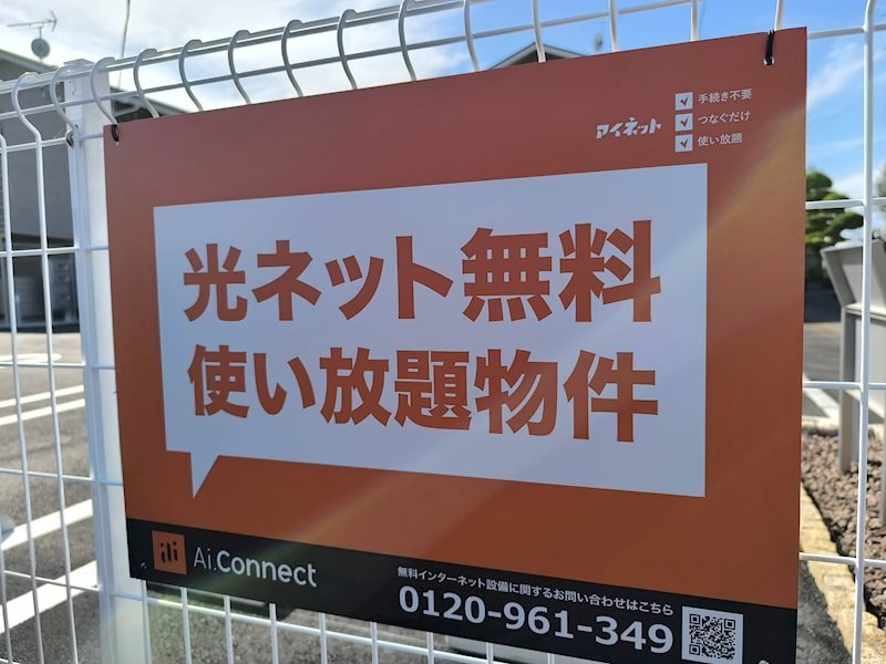  ドミール大島VII　A
