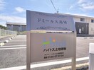  ドミール大島VII　B