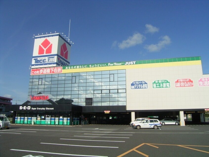 ヤマダ電機Ｎｅｗ筑西店まで700m アクティブウィングXII