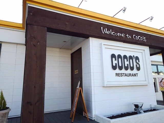 ココス　岩瀬店まで800m サンライズ・ビレッジＡ