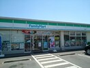 ファミリーマート結城北店まで500m ラフィーネＣ
