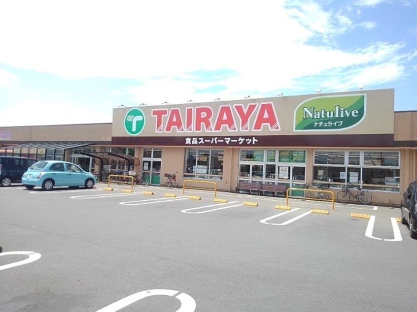 たいらや　川島店まで750m デーアＶ