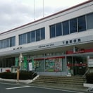 下妻郵便局(郵便局)まで1167m クレスト小野澤