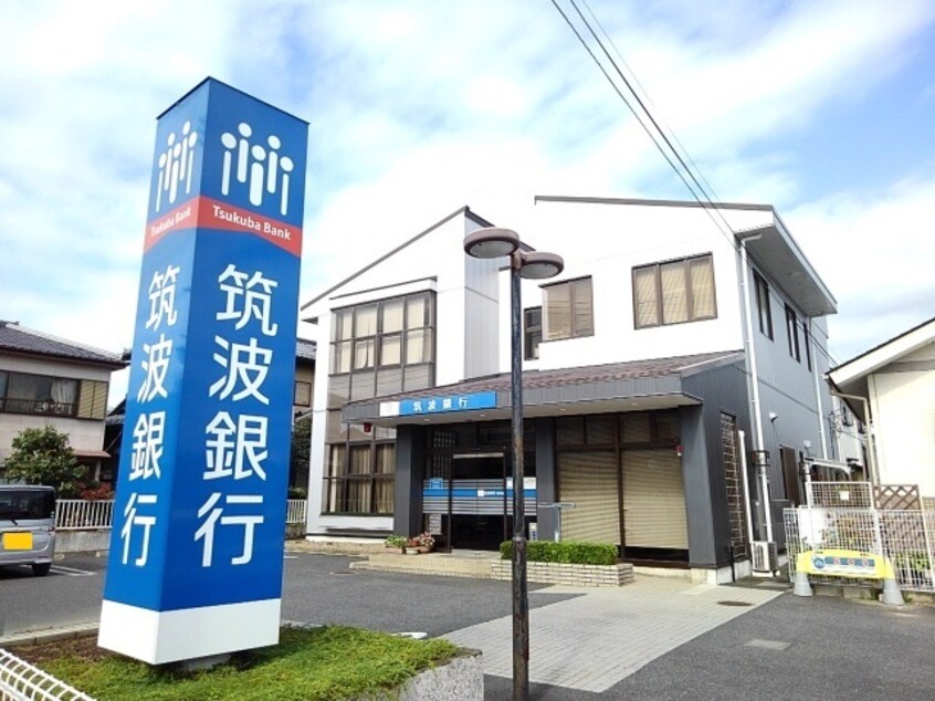筑波銀行　協和支店まで230m シャトーハイツI