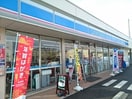 ローソン結城アクロス通り店まで800m メゾンオーブ