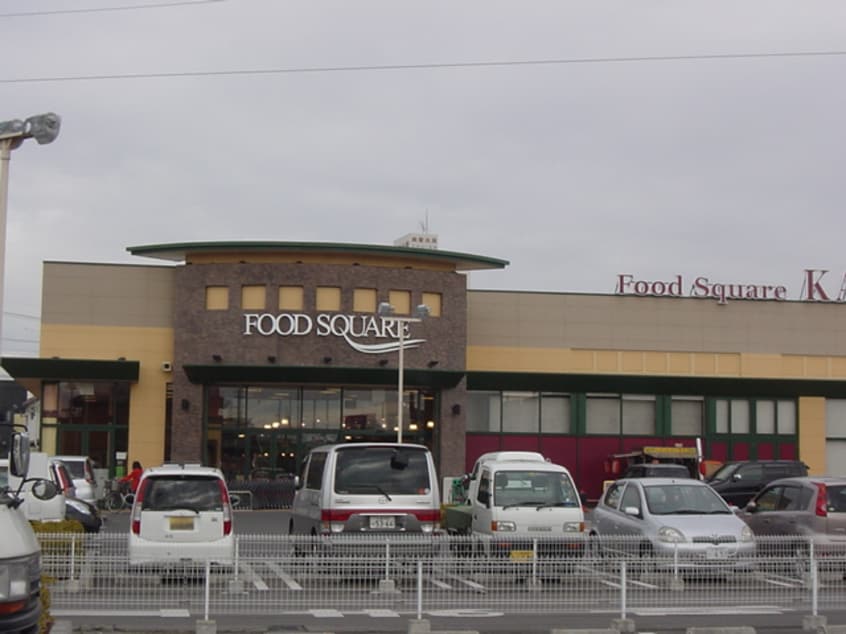 カスミ（スーパー）まで400ｍ サンクチュアリ　III