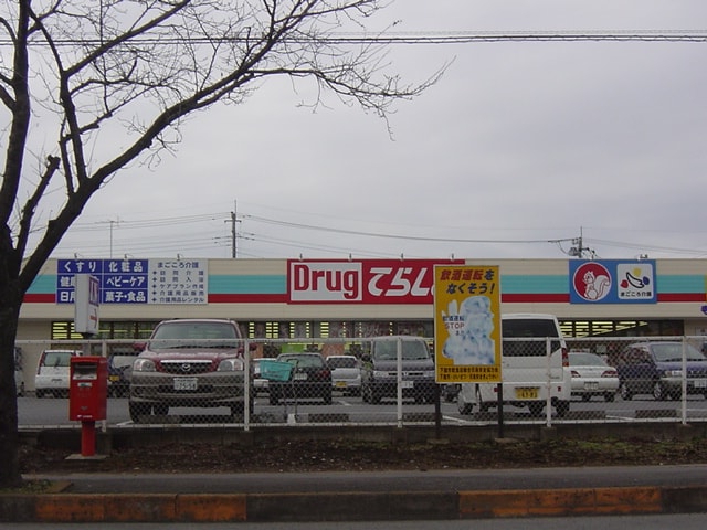 ドラッグてらしままで240ｍ サンクチュアリ　III