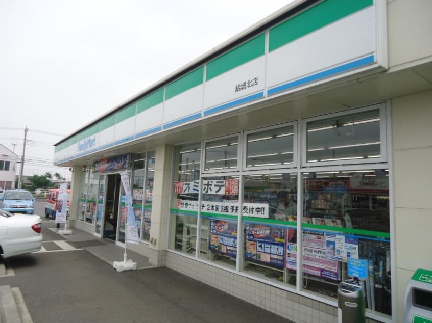 ﾌｧﾐﾘｰﾏｰﾄ 結城北店(コンビニ)まで599m ラフィーネＢ