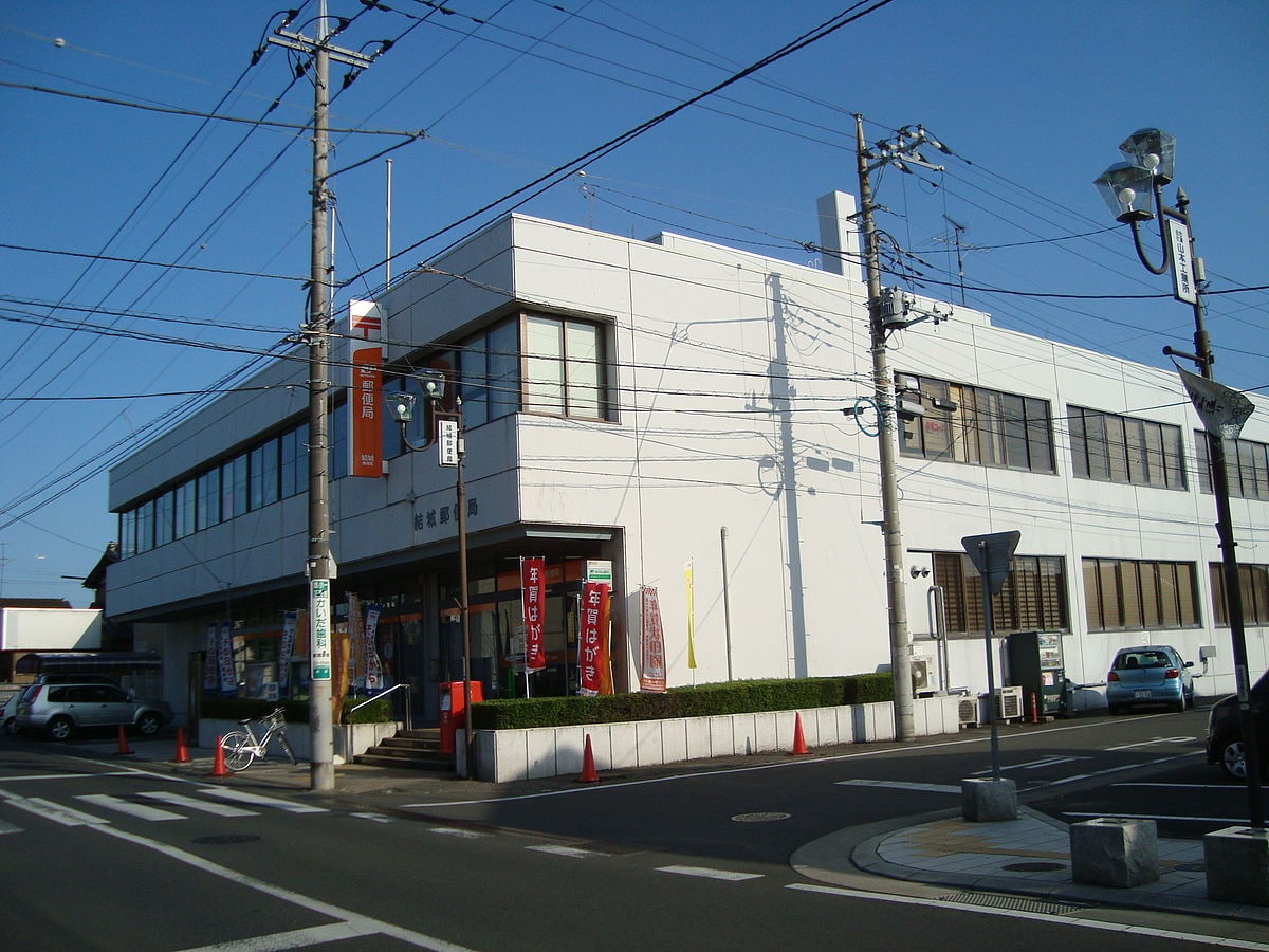 結城郵便局(郵便局)まで1359m シャルマン